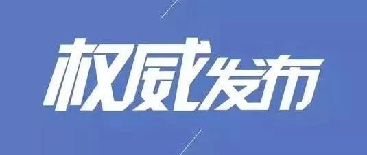 48個(gè)經(jīng)典廢水處理問題答疑，讀完你就是半個(gè)專家了！