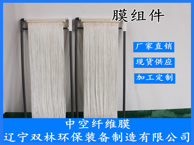 案例 | 印染生化尾水吸附法除COD、脫色