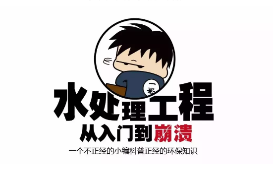 MBR和MBBR是什么關(guān)系？